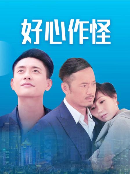 【自打包】推特极品大奶骚妇-jc-couple-9月深喉各种姿势啪啪合集（22V,1.36G）